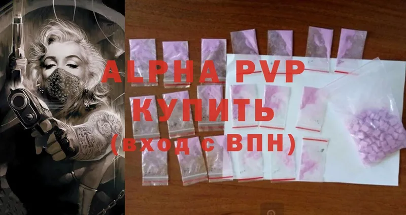 Alfa_PVP кристаллы  Боровск 