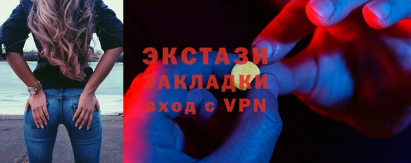 MDMA Premium VHQ Богданович