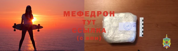 MDMA Premium VHQ Богданович