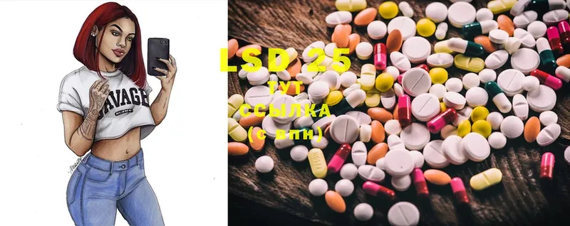 Лсд 25 экстази ecstasy  гидра ссылка  Боровск  наркота 